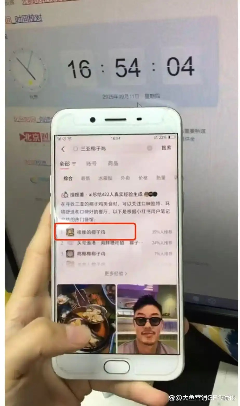 银川小红书ai优化排名